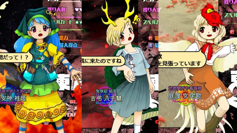 埴安神袿姫  杖刀偶磨弓  吉弔八千慧