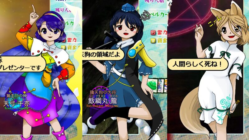 東方初心者におすすめの原作3選｜簡単でクリアしやすい作品を厳選