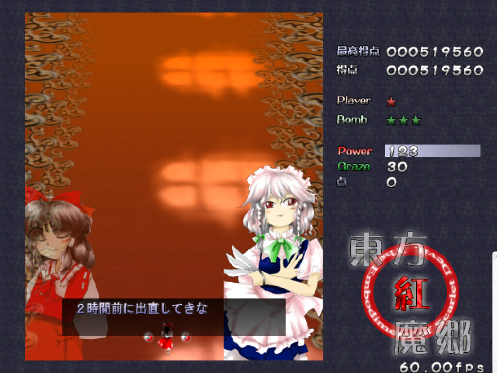 東方風神録 〜 Mountain of Faith. บน Steam