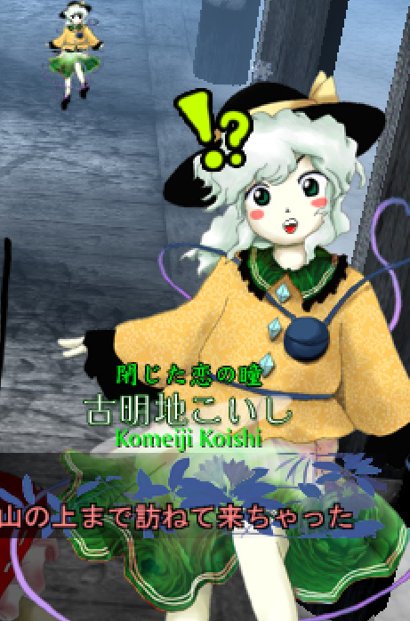 古明地こいし