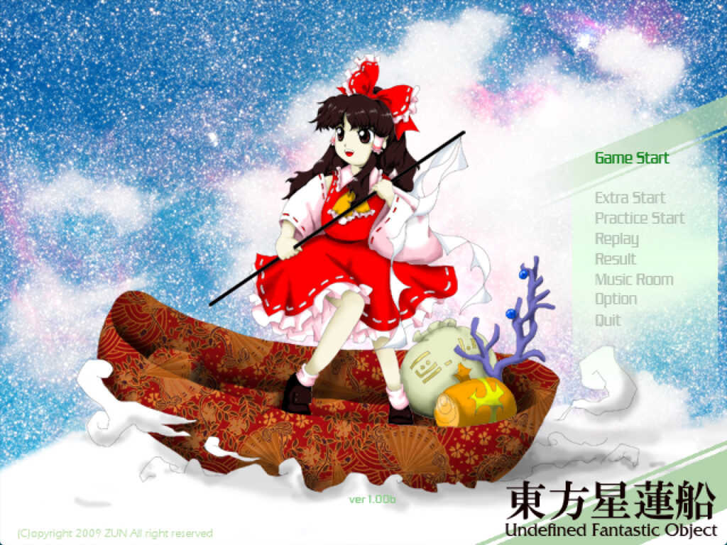 東方星蓮船タイトル画面
