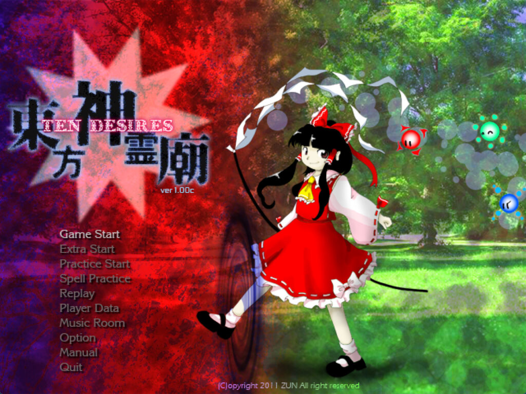 東方神霊廟タイトル画面