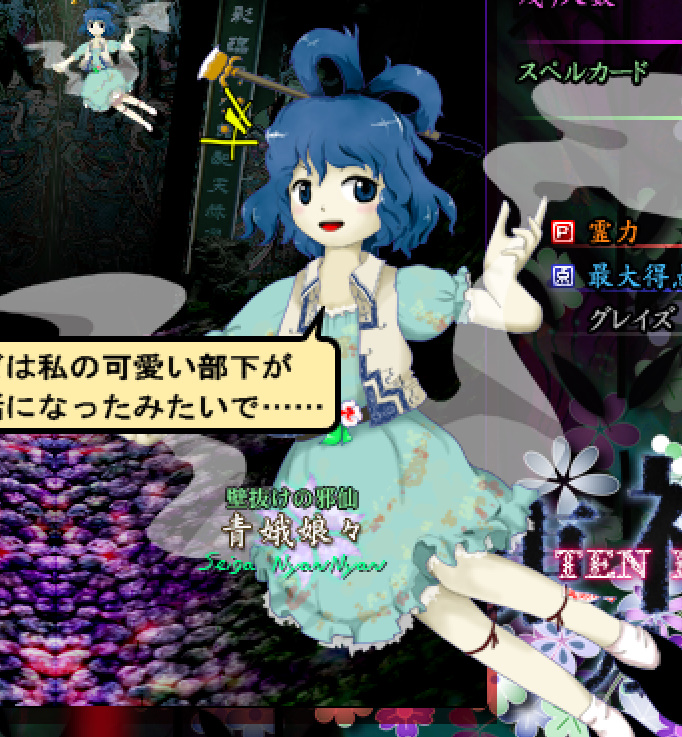 霍青娥