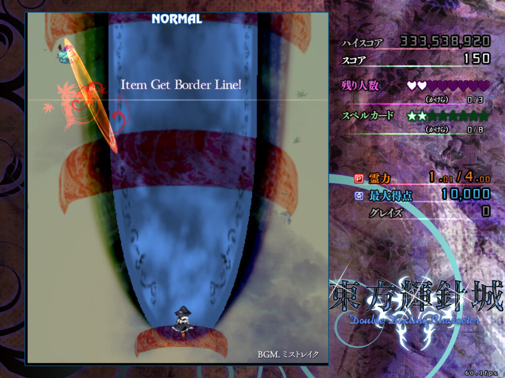 輝針城プレイ画面「ダークスパーク」