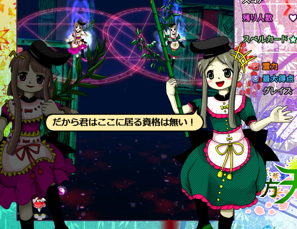 爾子田里乃＆丁礼田舞