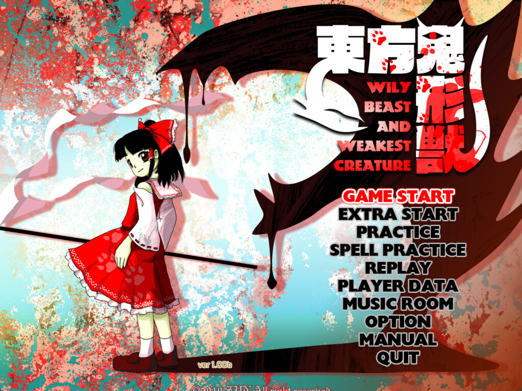 東方鬼形獣タイトル画面