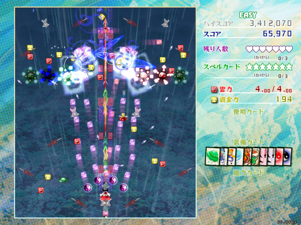 虹龍洞プレイ画面「サイキョー自機」