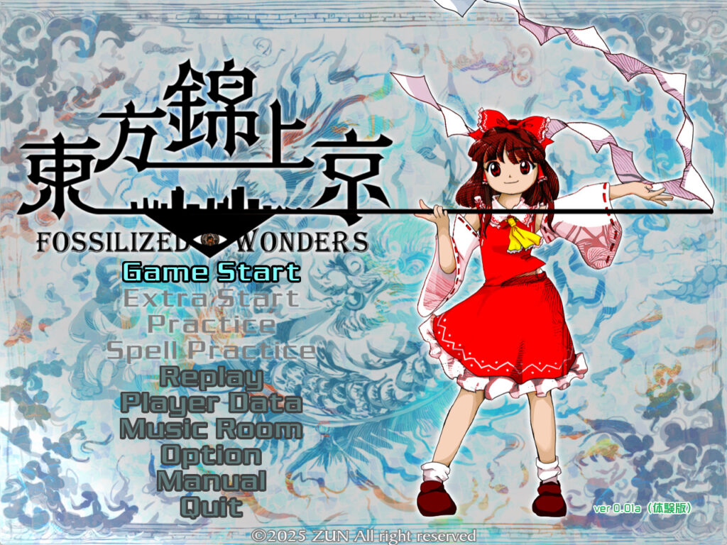 錦上京プレイ画面「タイトル」