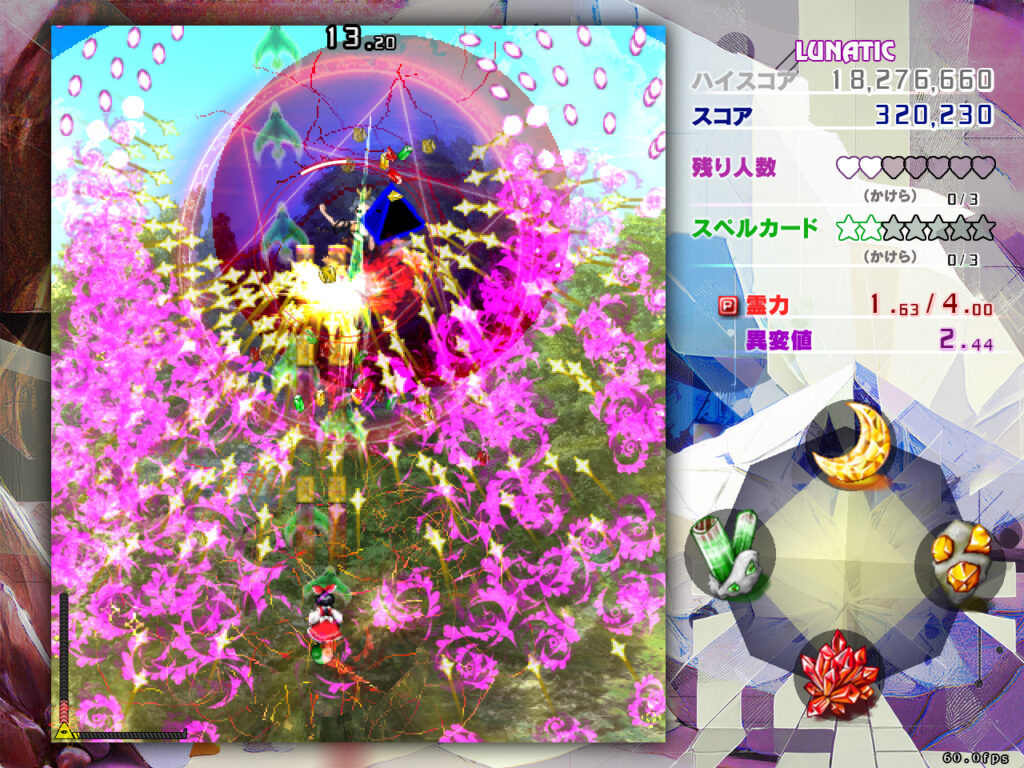 錦上京プレイ画面「インペリシャブルムーン」