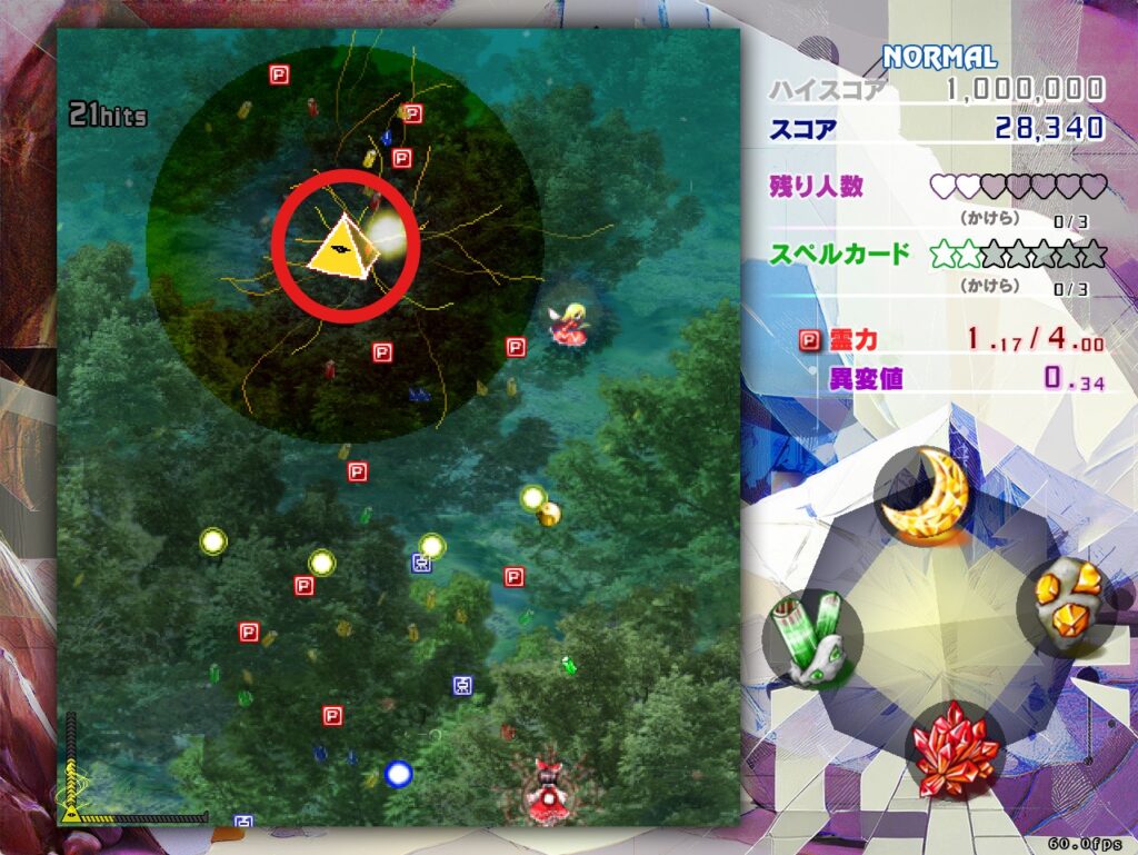 錦上京プレイ画面「異変敵」