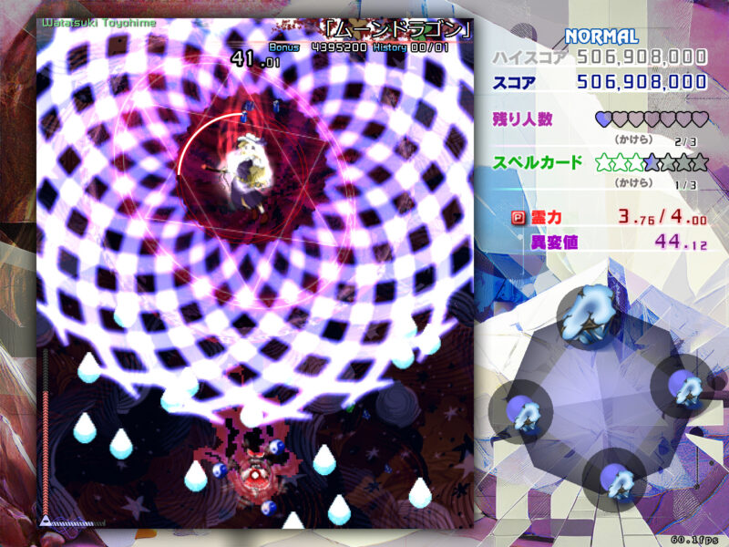 「ムーンドラゴン」