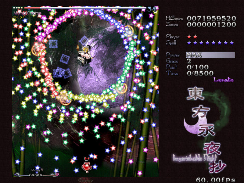 永夜抄プレイ画像「魔理沙の弾幕」