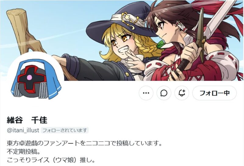 維谷 千佳様Xヘッダー