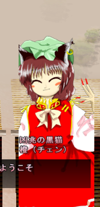 凶兆の黒猫 橙