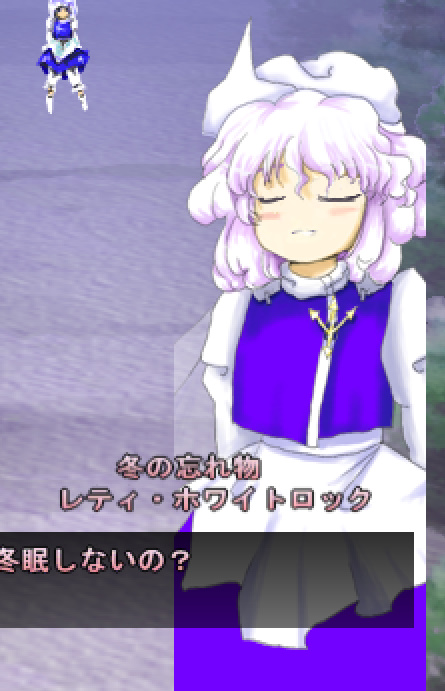 冬の忘れ物 レティ・ホワイトロック